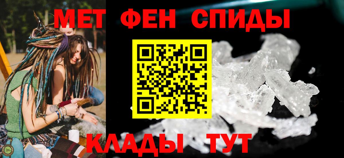 АМФЕТАМИН  Вход с VPN  Новокубанск  Амфетамин Premium  Amphetamine 