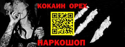 кокаин перу Татарск