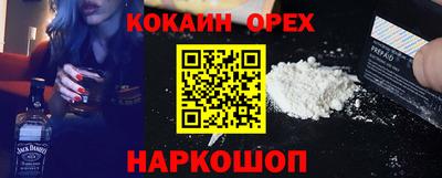 кокаин Тверь