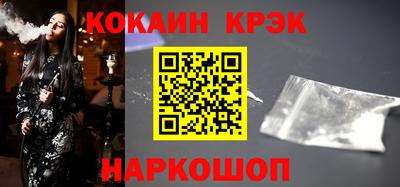 кокаин Тверь