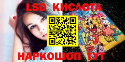 кокаин перу Татарск
