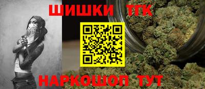 кокаин перу Татарск