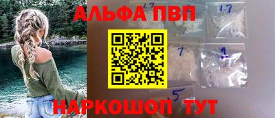 кокаин перу Татарск