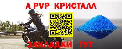 кокаин перу Татарск