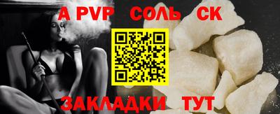 прущая мука Тара