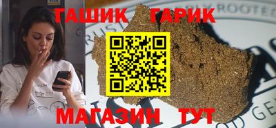 прущая мука Тара