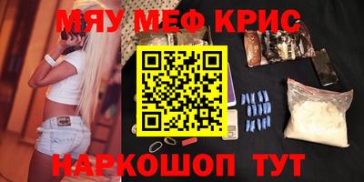 кокаин перу Татарск