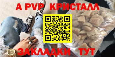 кокаин перу Татарск