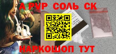 кокаин перу Татарск
