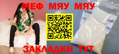кокаин перу Татарск