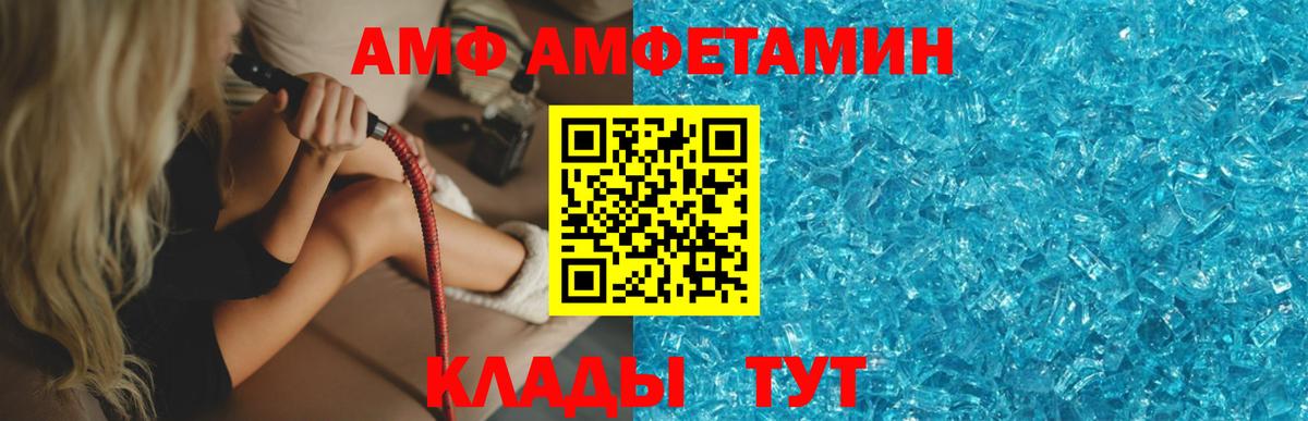 Метамфетамин Декстрометамфетамин 99.9%  Вход с VPN  Новокубанск 