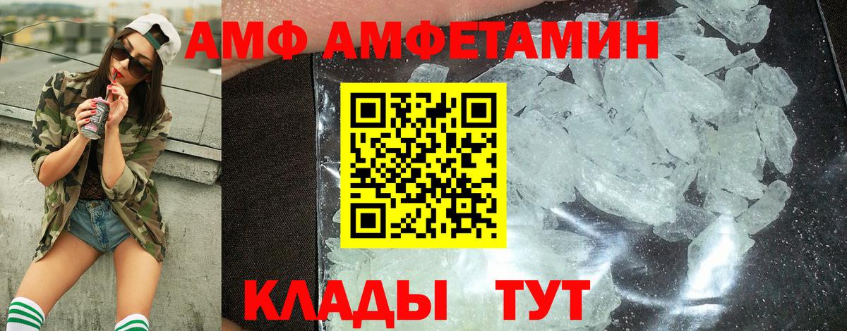 Метамфетамин Декстрометамфетамин 99.9% Новокубанск