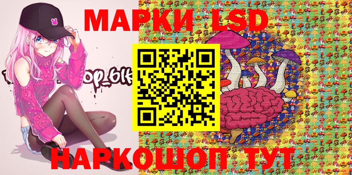 Марки NBOMe 1500мкг Новокубанск