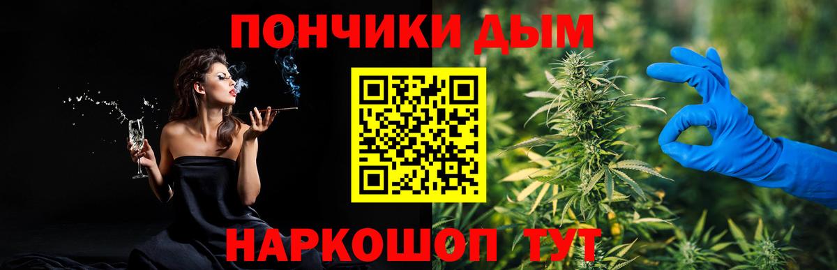 Марихуана LSD WEED Новокубанск